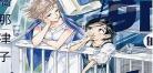 魔尊要抱抱漫画免费观看63话