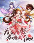 吞下一个修仙世界漫画下拉式